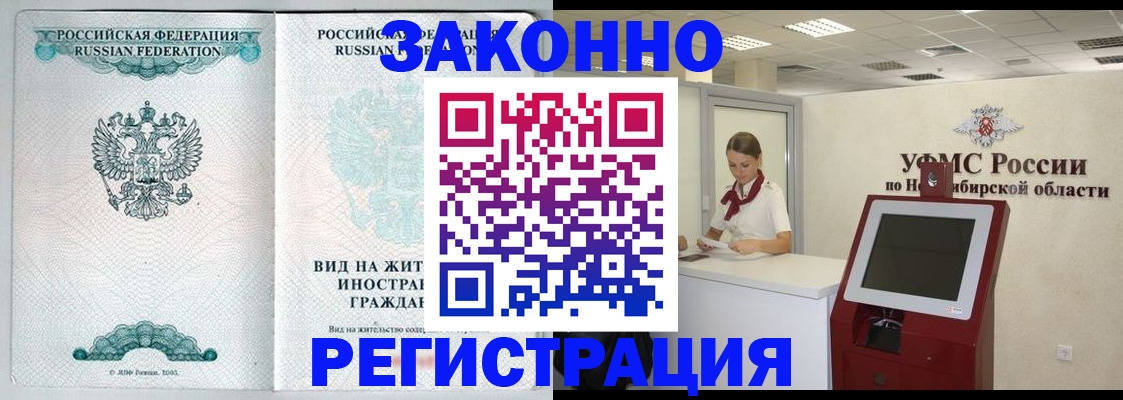 регистрация для школы в Валуйках